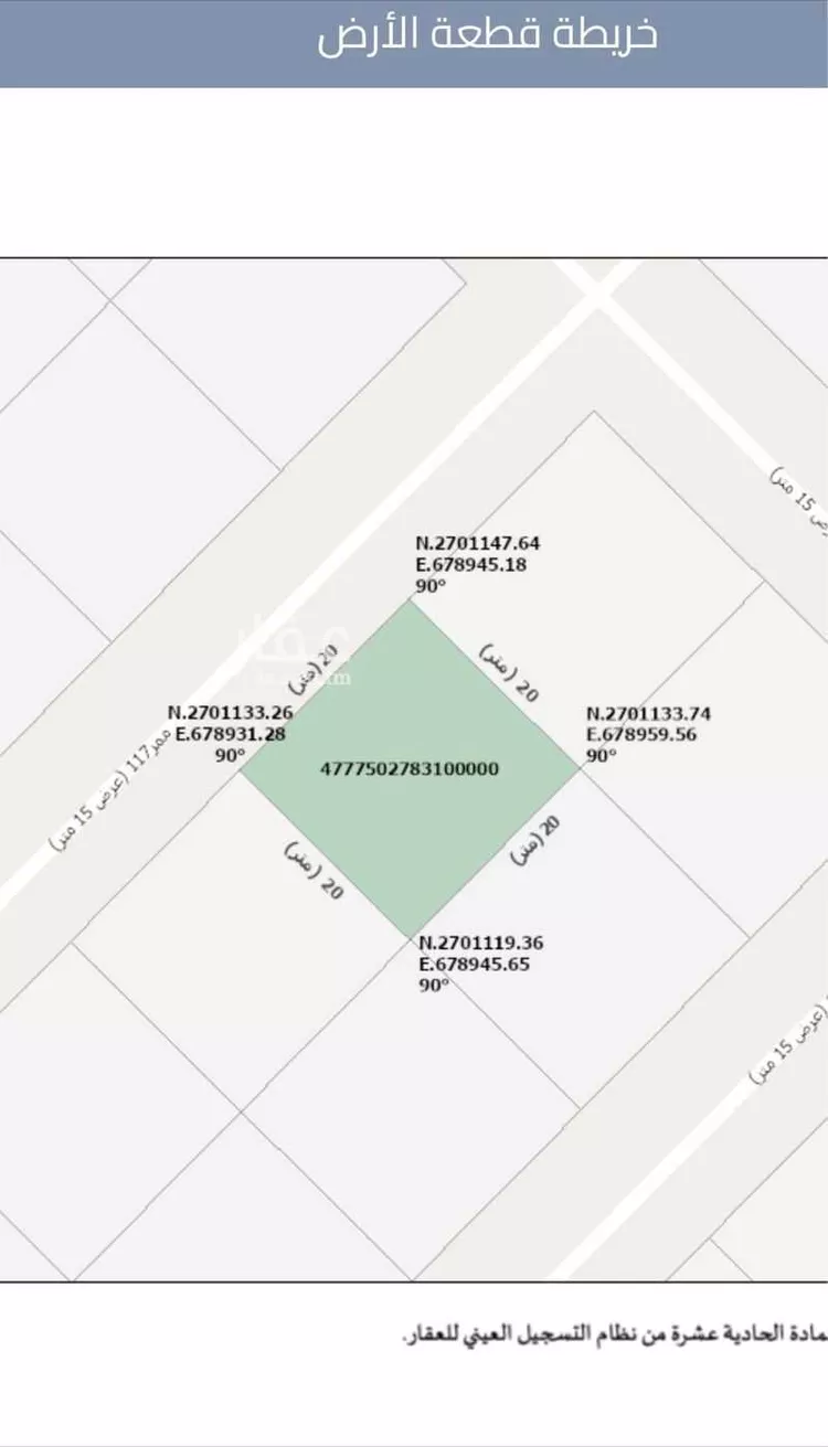 أرض للبيع في شارع Road, حي عريض, مدينة الرياض, منطقة الرياض صورة 2