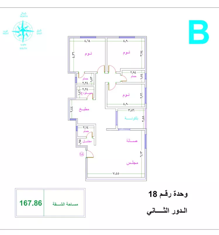 شقة للبيع في شارع الشيخ عبدالله المخضوب, حي الوادي, مدينة الرياض, منطقة الرياض