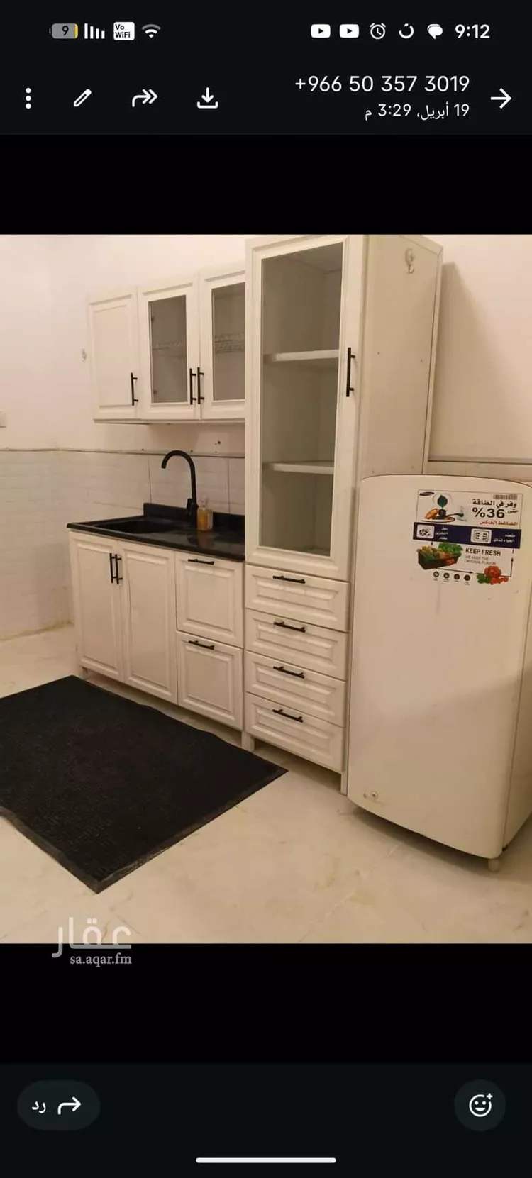 شقة للإيجار في شارع المقضاة ، حي اليرموك ، الرياض ، منطقة الرياض صورة 3