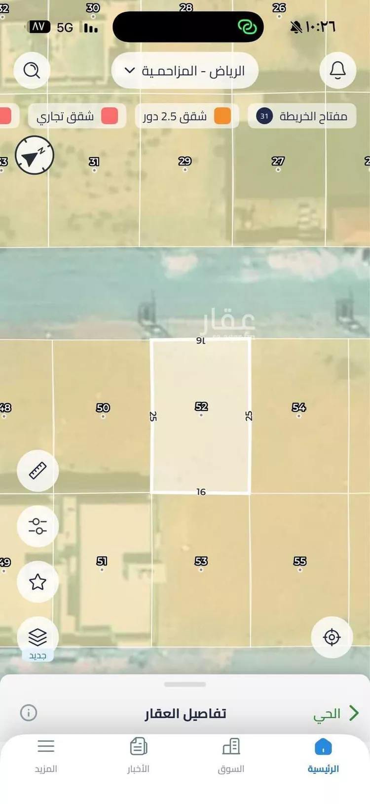 Land for Sale in Al Muzahimiyah Al Hada
