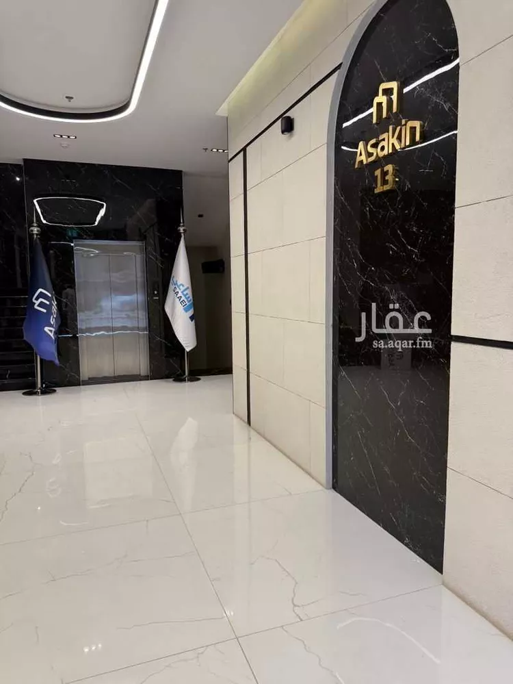 شقة للبيع في شارع سليمان الحمدان, حي النرجس, مدينة الرياض, منطقة الرياض صورة 5