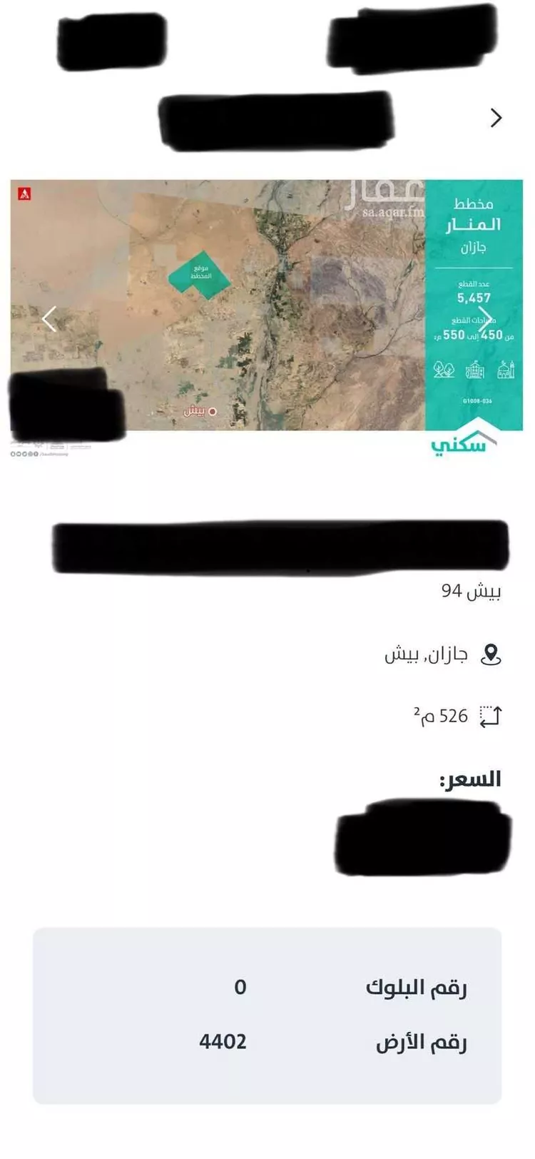 فيلا للبيع في مسلية ، بيش صورة 4