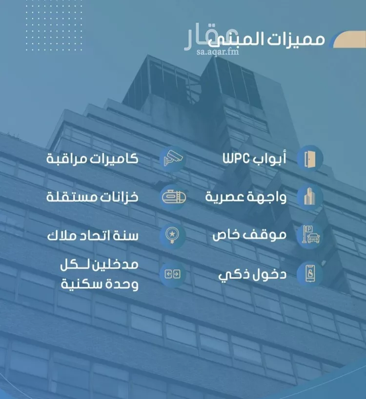 شقة للبيع في شارع أحمد بن خلف, حي الصواري, مدينة جدة, منطقة مكة المكرمة صورة 5
