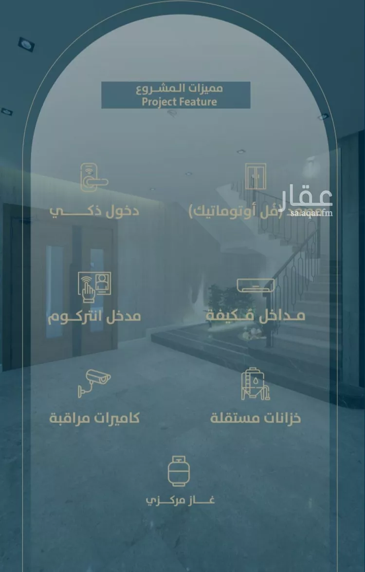 شقة للبيع في شارع ابو وهيب الجشمي, حي النعيم, مدينة جدة, منطقة مكة المكرمة صورة 2