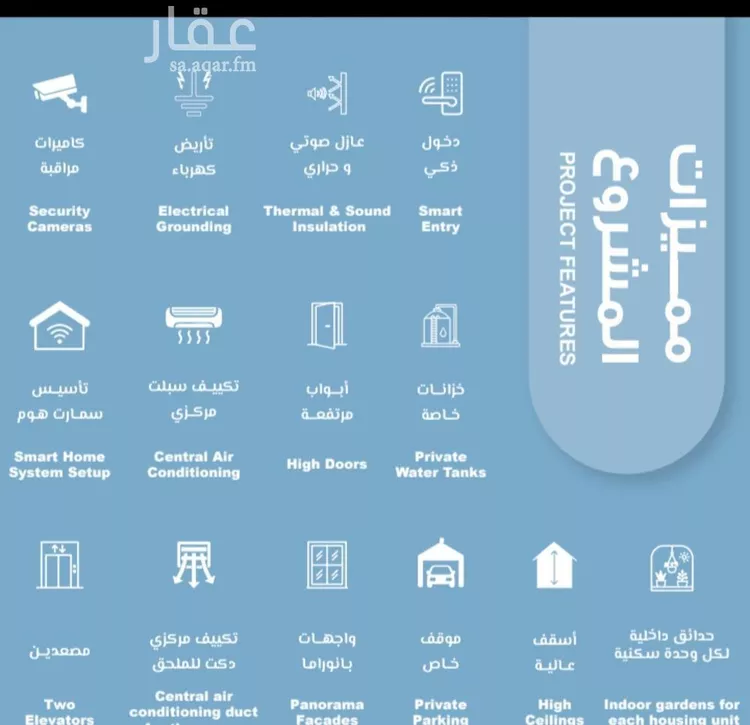 شقة للبيع في شارع المعموره, حي الحمراء, مدينة جدة, منطقة مكة المكرمة صورة 3