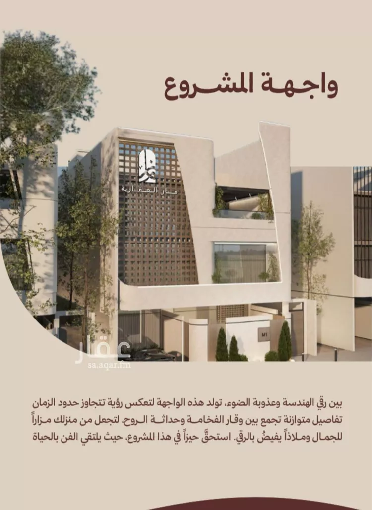 شقة للبيع في شارع ابناء الايمان, حي النهضة, مدينة جدة, منطقة مكة المكرمة صورة 2