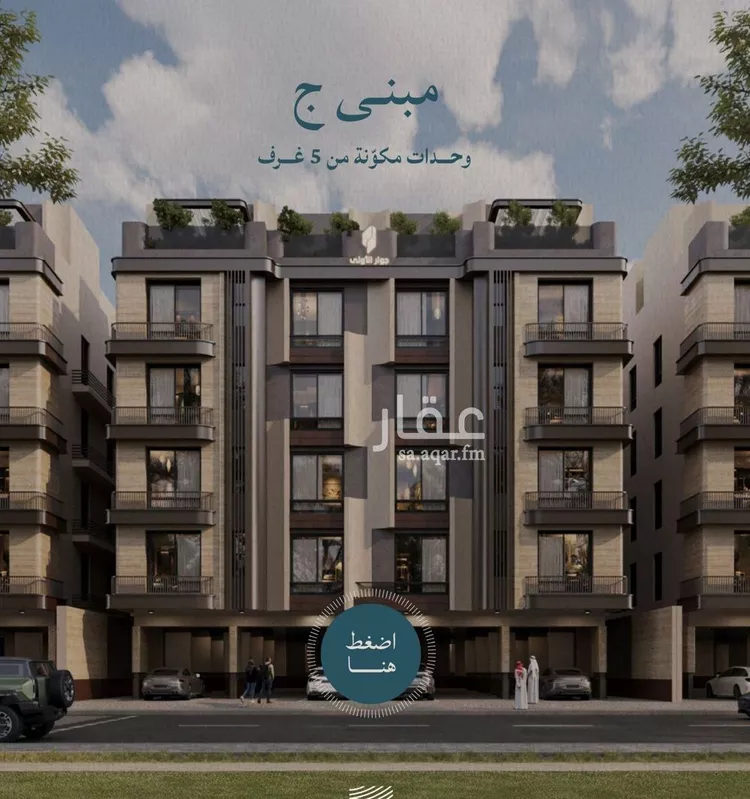 شقة للبيع في شارع محمد بن عيسي, حي الياقوت, مدينة جدة, منطقة مكة المكرمة صورة 4