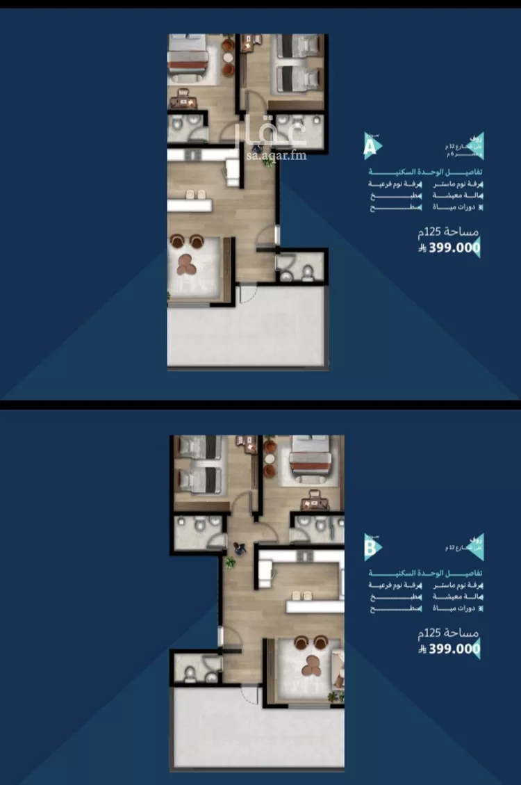 شقة للبيع في شارع سعد بن زراره, حي الشرفية, مدينة جدة, منطقة مكة المكرمة صورة 3