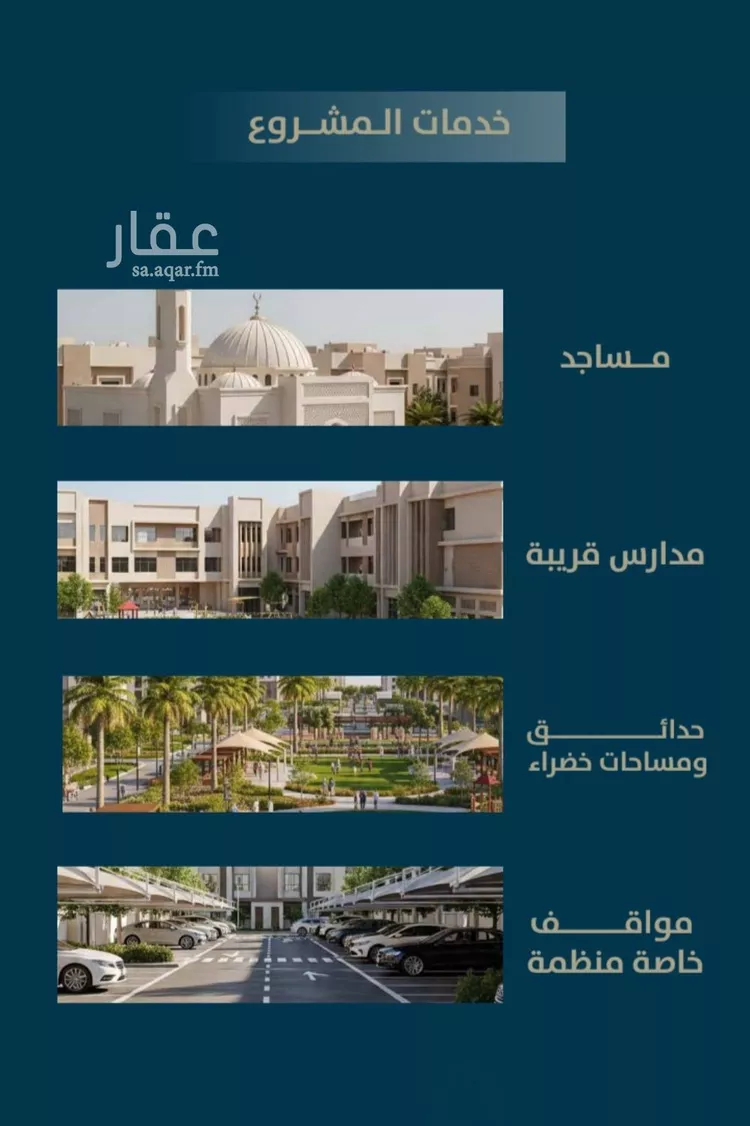 شقة للبيع في شارع ابو وهيب الجشمي, حي النعيم, مدينة جدة, منطقة مكة المكرمة