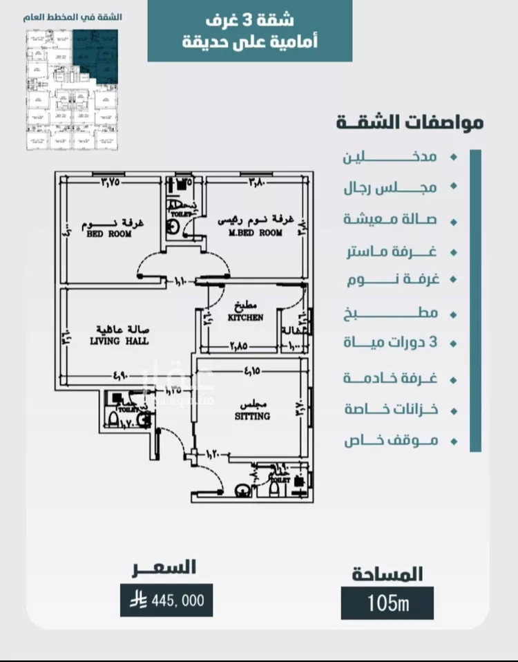Apartment for Sale in Jeddah Al Wurud صورة 3