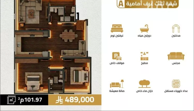 شقة للبيع في شارع مناره الملتزم, حي السلامة, مدينة جدة, منطقة مكة المكرمة