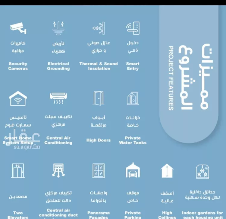 شقة للبيع في شارع المعموره, حي الحمراء, مدينة جدة, منطقة مكة المكرمة صورة 2