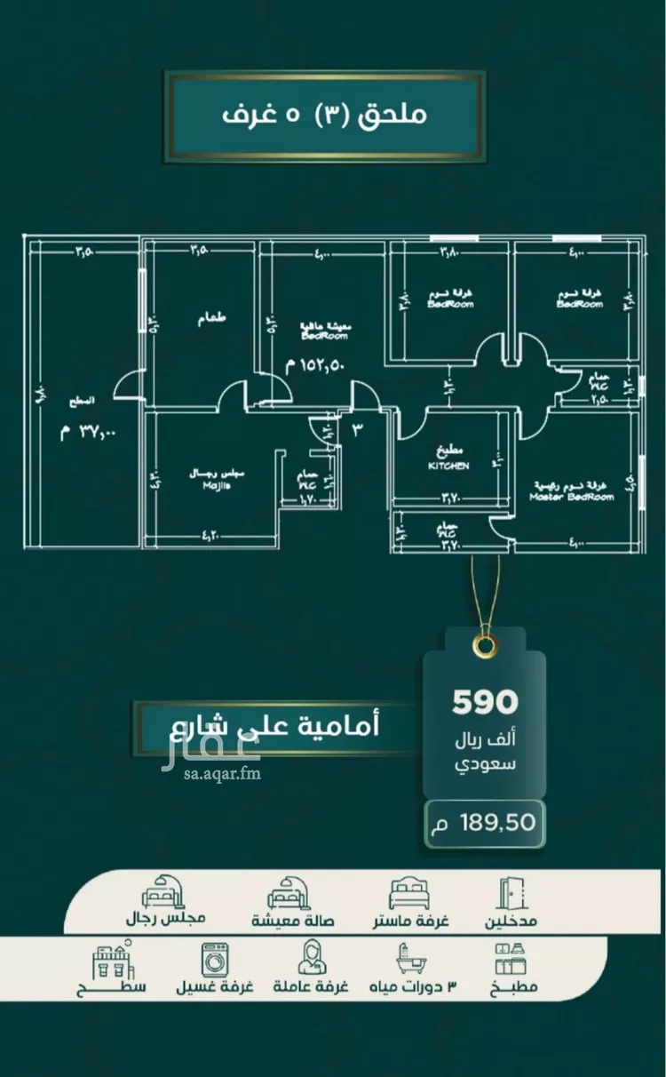 شقة للبيع في شارع ابو محجن, حي الصفاء, مدينة جدة, منطقة مكة المكرمة