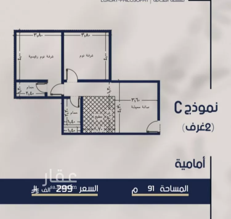 شقة للبيع في شارع محمد المرزوقي, حي المروة, مدينة جدة, منطقة مكة المكرمة صورة 2