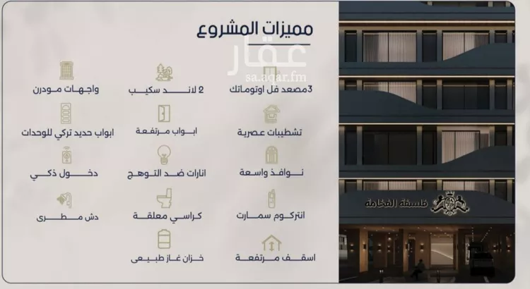 شقة للبيع في شارع محمد المرزوقي, حي المروة, مدينة جدة, منطقة مكة المكرمة صورة 3