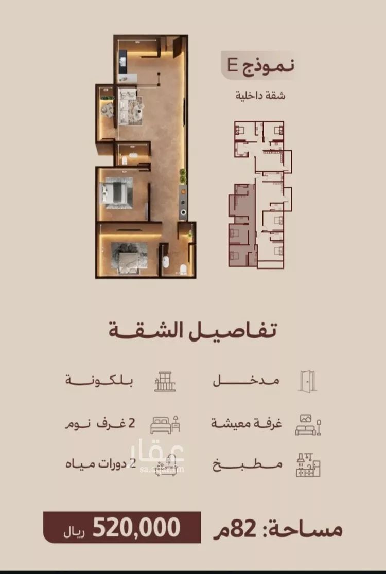 شقة للبيع في شارع ابناء الايمان, حي النهضة, مدينة جدة, منطقة مكة المكرمة صورة 4