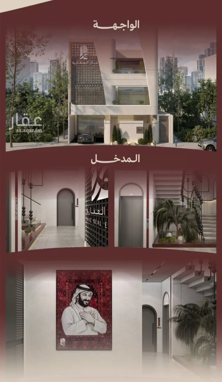 شقة للبيع في شارع ابناء الايمان, حي النهضة, مدينة جدة, منطقة مكة المكرمة صورة 5