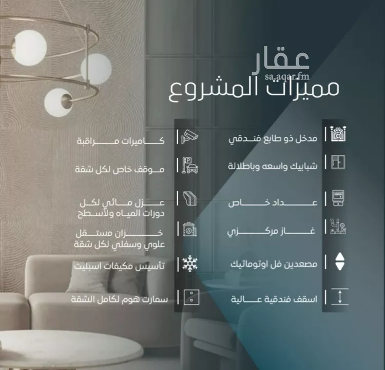 شقة للبيع في شارع ابي المحاسن النحوي, حي الورود, مدينة جدة, منطقة مكة المكرمة