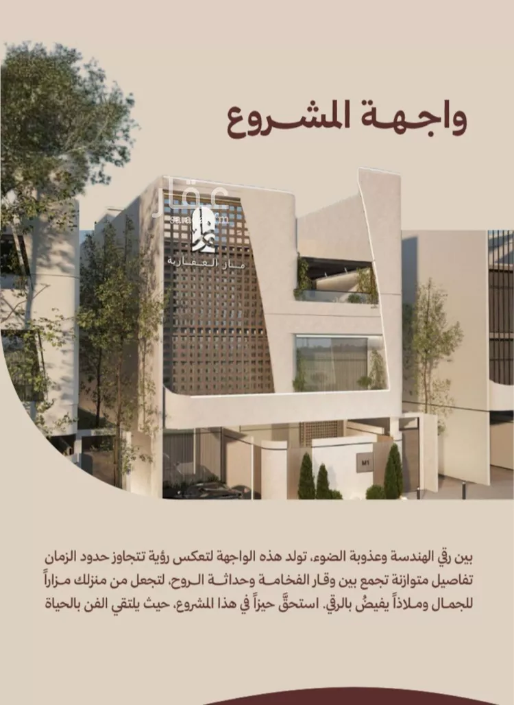 شقة للبيع في شارع ابناء الايمان, حي النهضة, مدينة جدة, منطقة مكة المكرمة