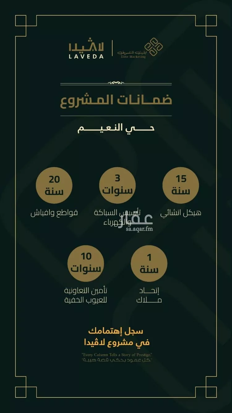 شقة للبيع في شارع ابو كبشه الانصاري, حي النعيم, مدينة جدة, منطقة مكة المكرمة صورة 4