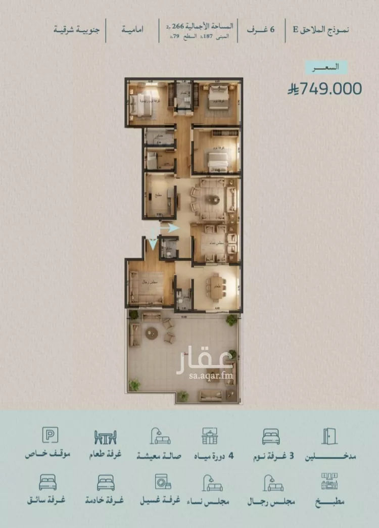 شقة للبيع في شارع محمد بن عيسي, حي الياقوت, مدينة جدة, منطقة مكة المكرمة صورة 3