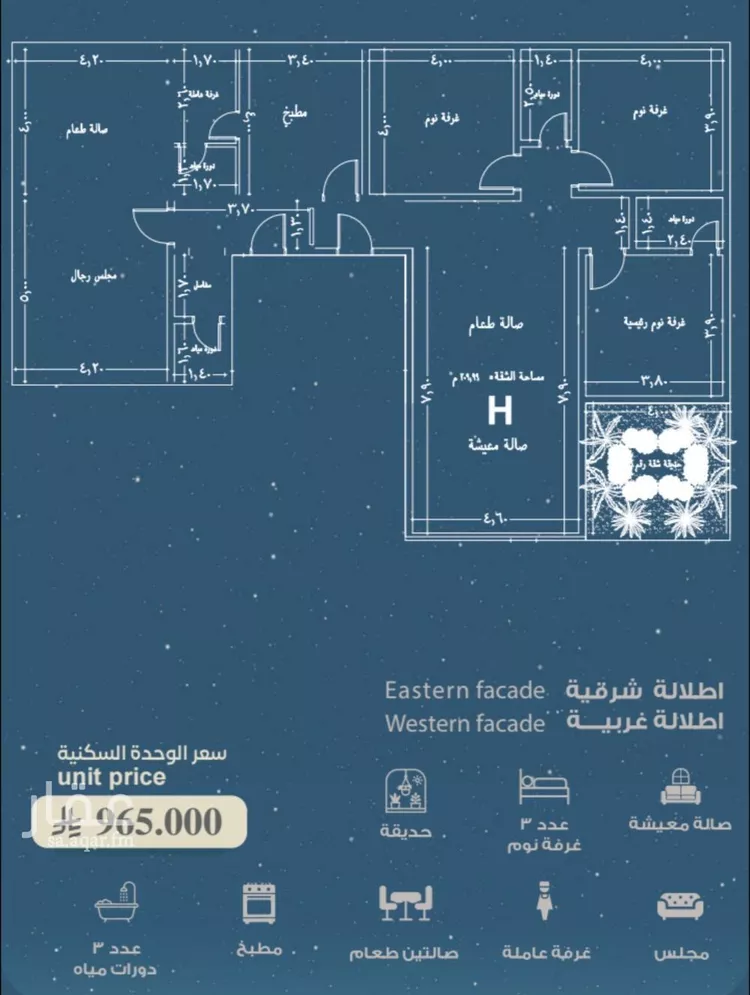 شقة للبيع في شارع المعموره, حي الحمراء, مدينة جدة, منطقة مكة المكرمة صورة 3