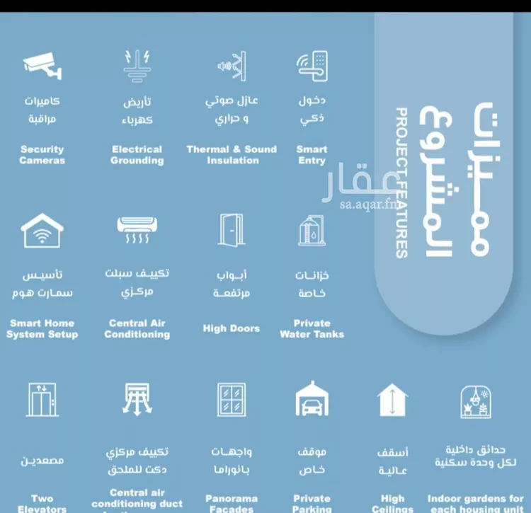 شقة للبيع في شارع المعموره, حي الحمراء, مدينة جدة, منطقة مكة المكرمة صورة 2