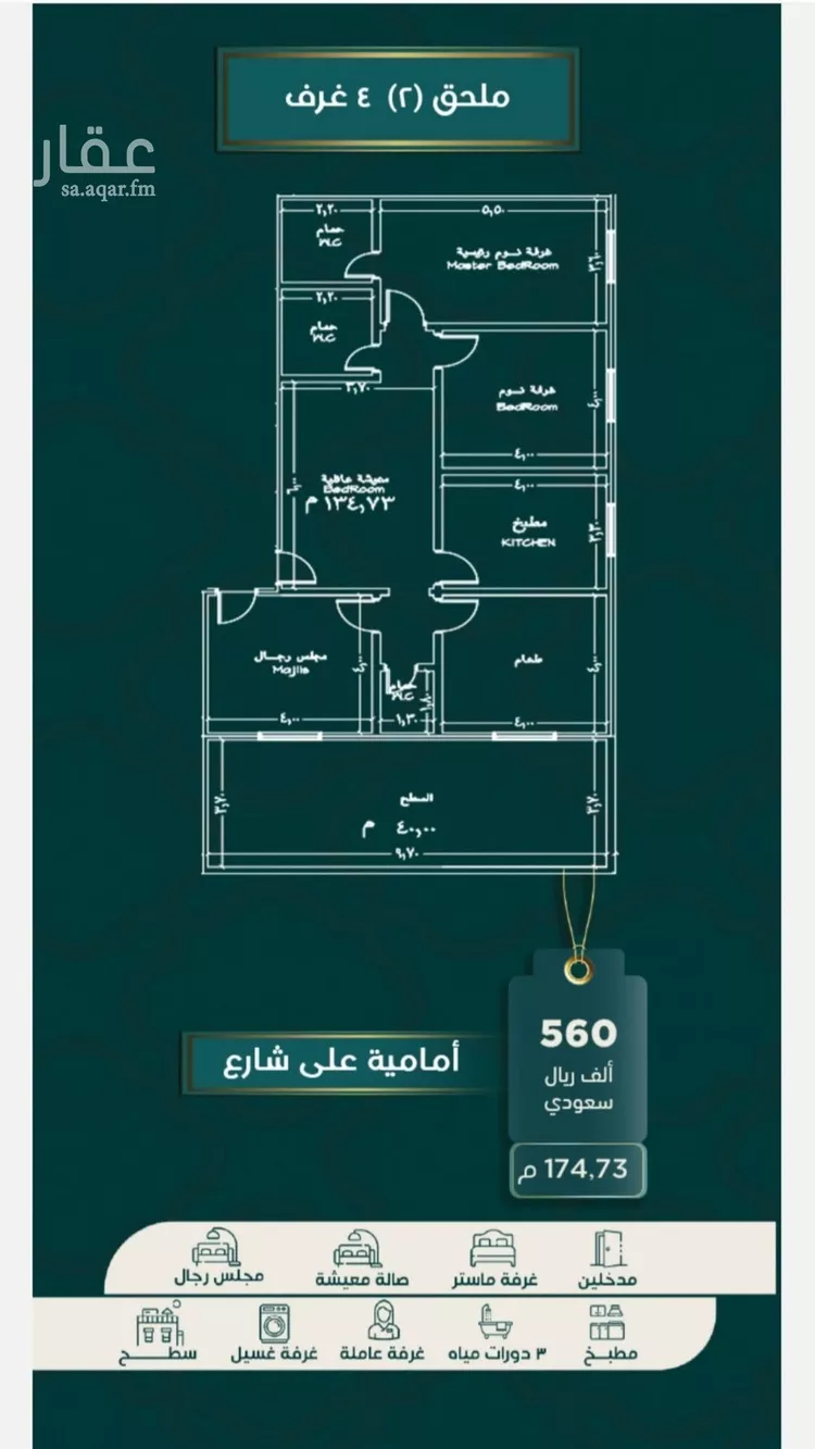 شقة للبيع في شارع ابو محجن, حي الصفاء, مدينة جدة, منطقة مكة المكرمة صورة 4