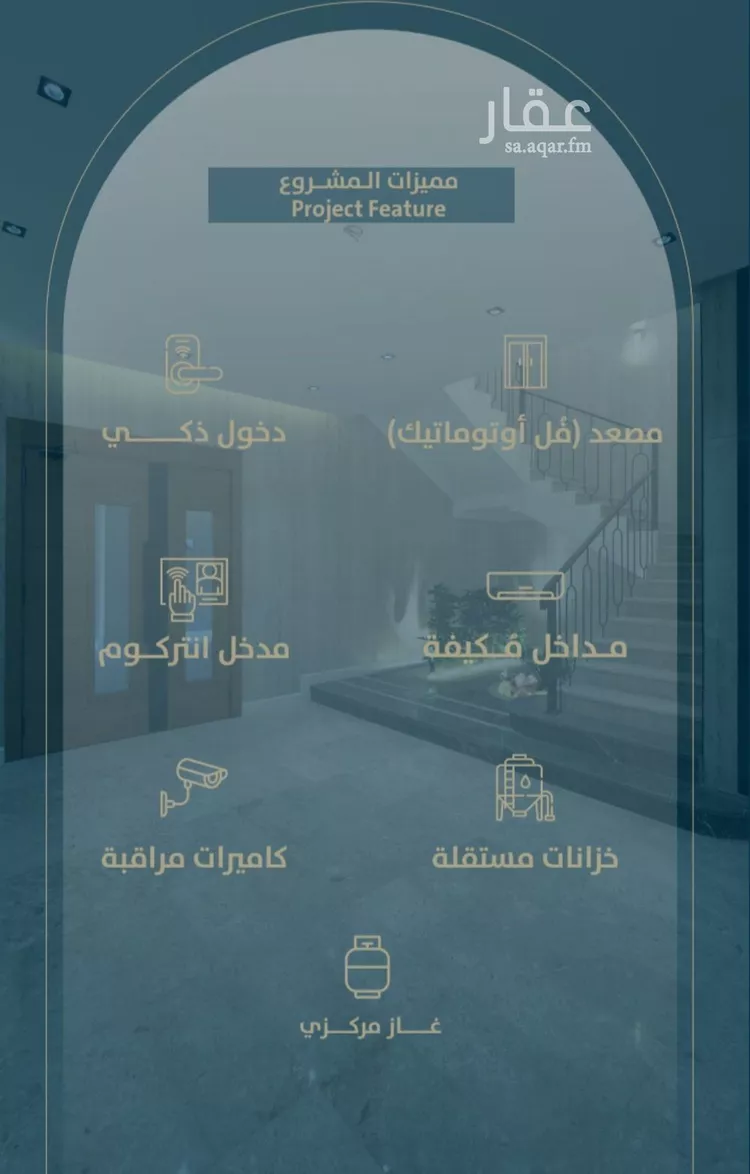 شقة للبيع في شارع ابو وهيب الجشمي, حي النعيم, مدينة جدة, منطقة مكة المكرمة صورة 4