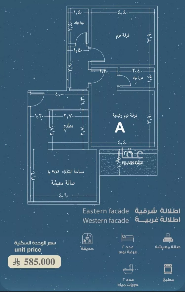 شقة للبيع في شارع المعموره, حي الحمراء, مدينة جدة, منطقة مكة المكرمة 1 صورة