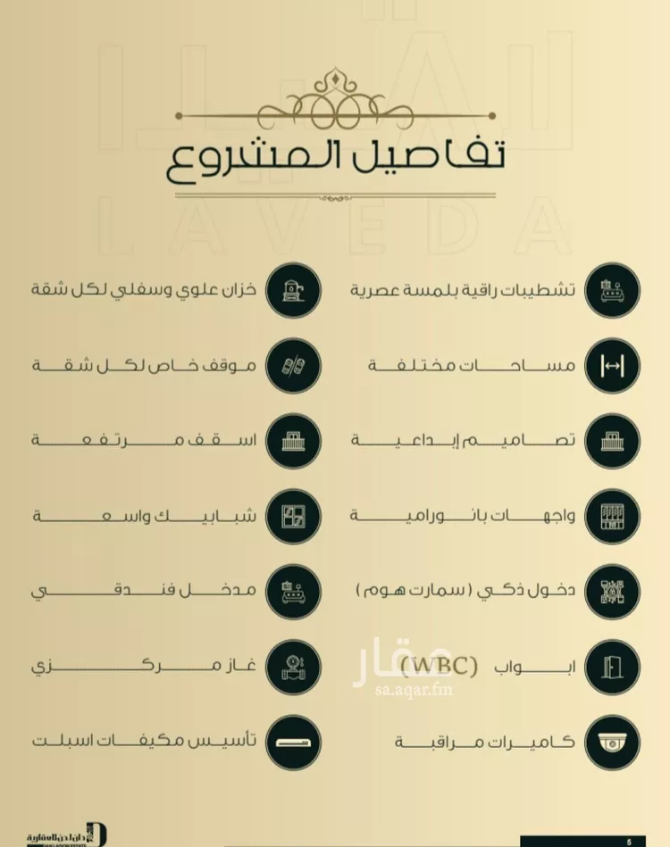 شقة للبيع في شارع ابو كبشه الانصاري, حي النعيم, مدينة جدة, منطقة مكة المكرمة