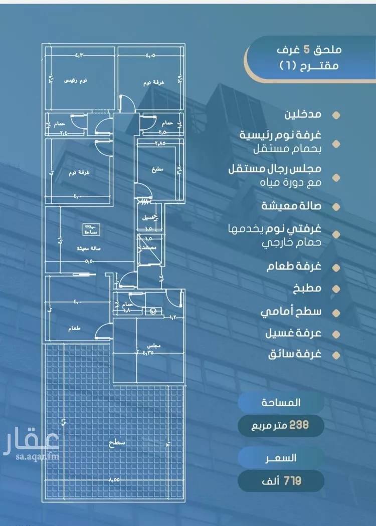 شقة للبيع في شارع أحمد بن خلف, حي الصواري, مدينة جدة, منطقة مكة المكرمة