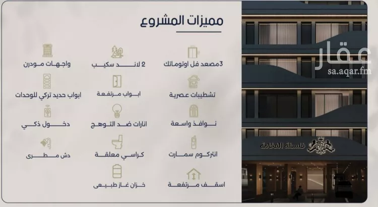 شقة للبيع في شارع محمد المرزوقي, حي المروة, مدينة جدة, منطقة مكة المكرمة صورة 3