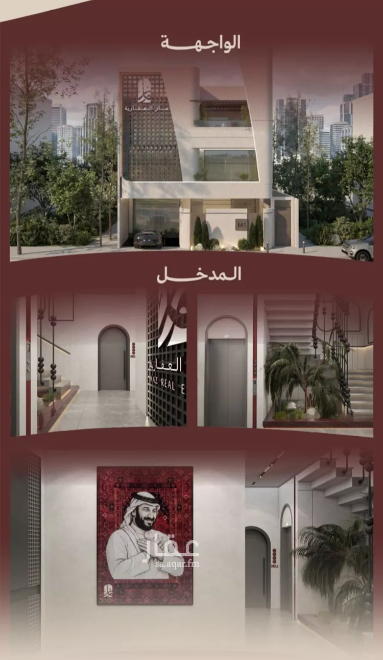 شقة للبيع في شارع ابناء الايمان, حي النهضة, مدينة جدة, منطقة مكة المكرمة صورة 5