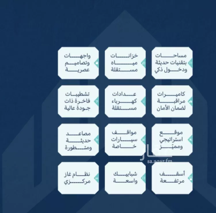 شقة للبيع في شارع سعد بن زراره, حي الشرفية, مدينة جدة, منطقة مكة المكرمة 1 صورة