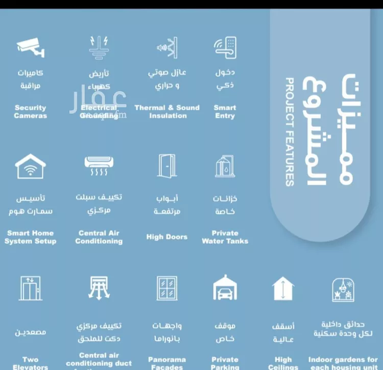 شقة للبيع في شارع المعموره, حي الحمراء, مدينة جدة, منطقة مكة المكرمة 1 صورة