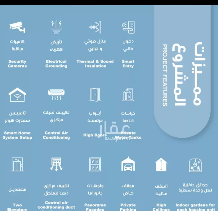 شقة للبيع في شارع المعموره, حي الحمراء, مدينة جدة, منطقة مكة المكرمة صورة 3