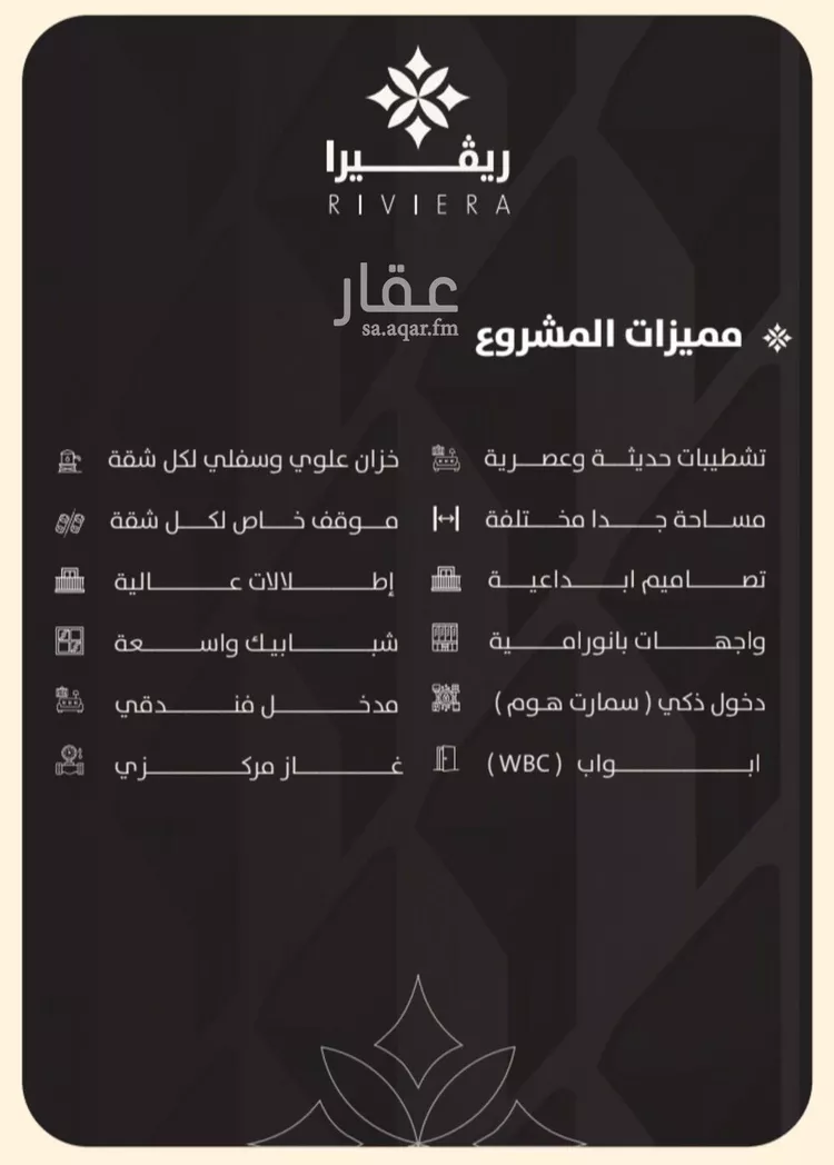 Apartment for Sale in Jeddah An Nuzhah