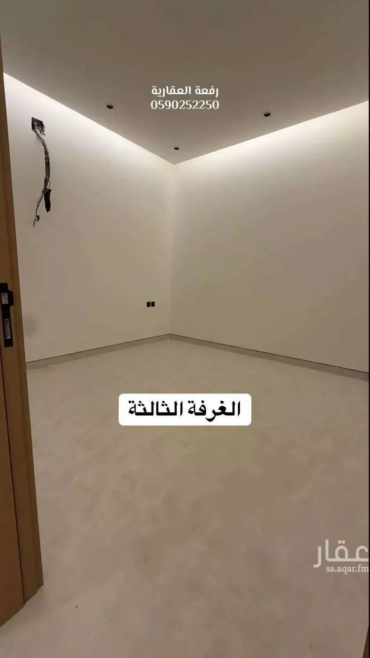 Floor for Sale in Riyadh Al Qirawan 13