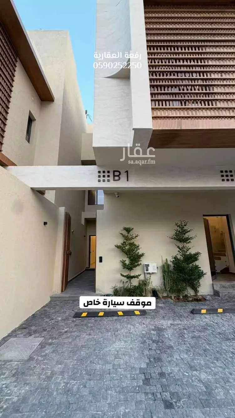 Floor for Sale in Riyadh Al Qirawan صورة 2
