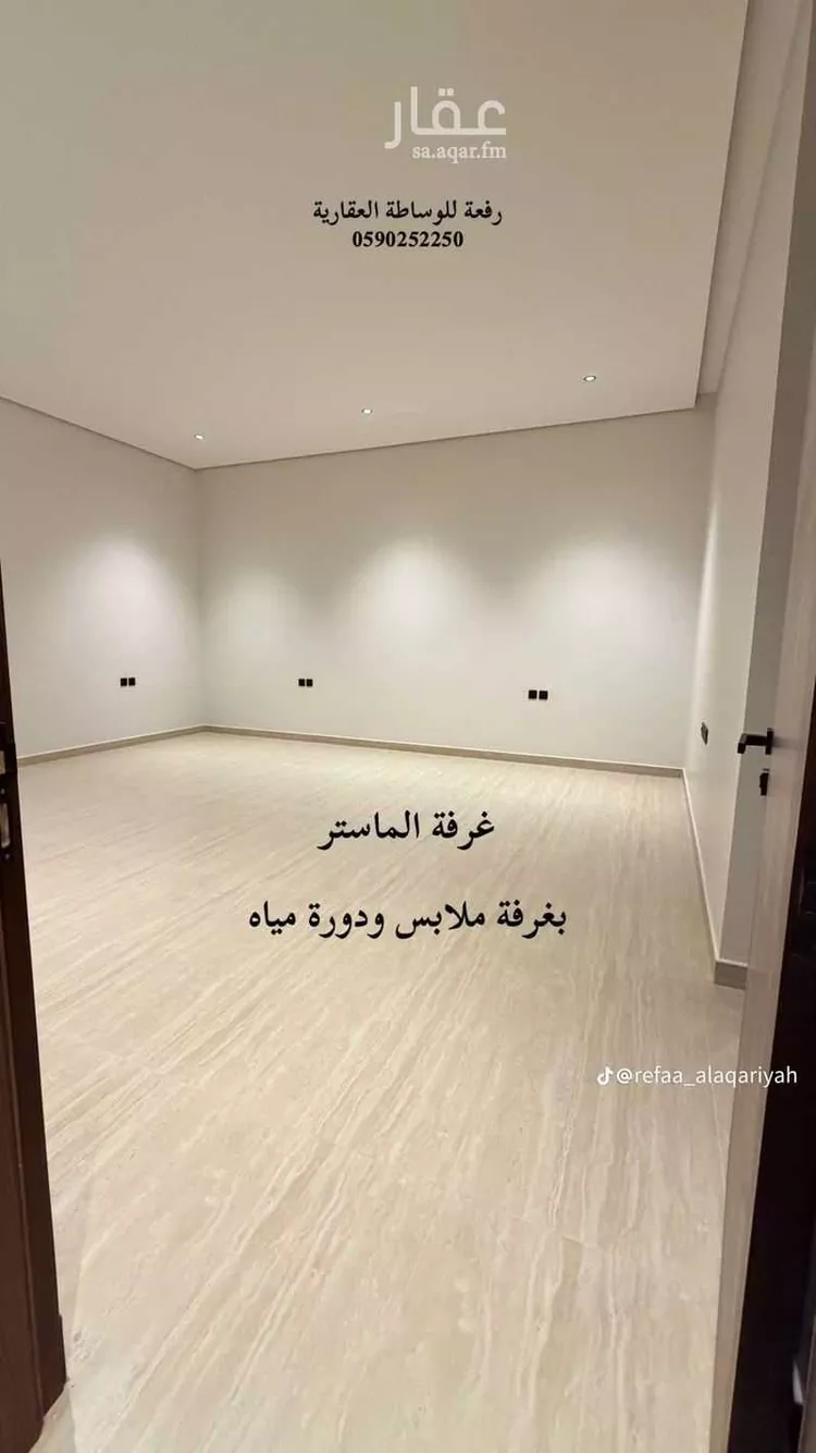 Floor for Sale in Riyadh Qurtubah 11