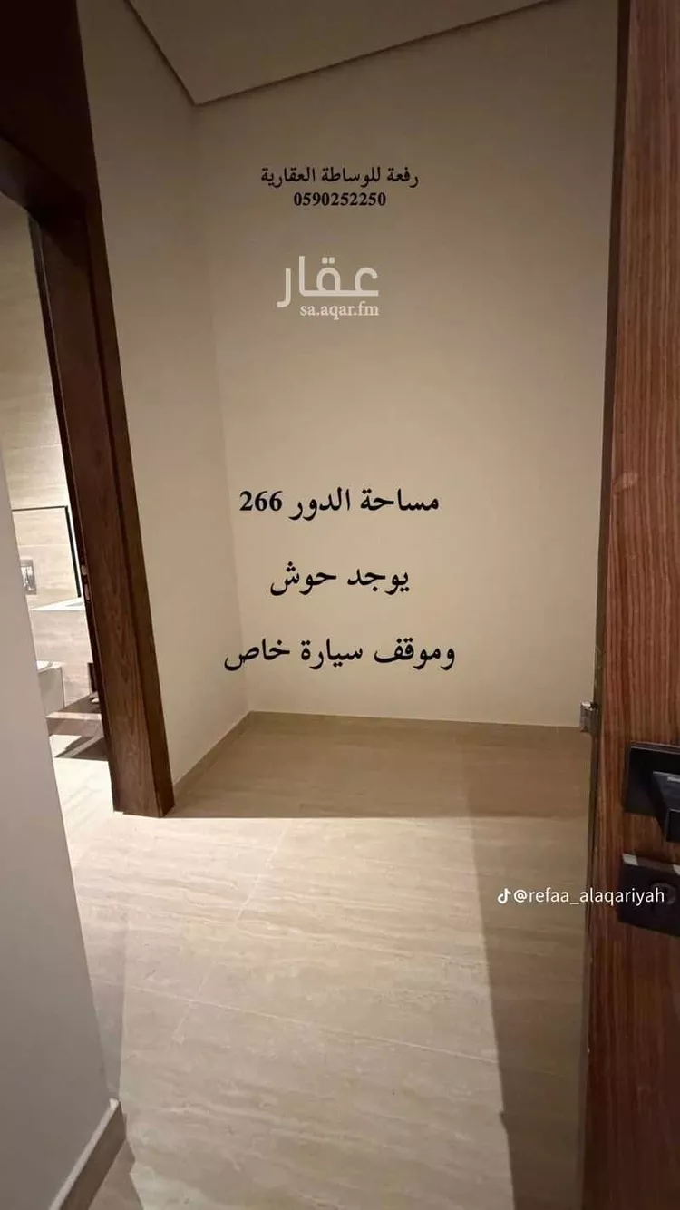 Floor for Sale in Riyadh Qurtubah 10
