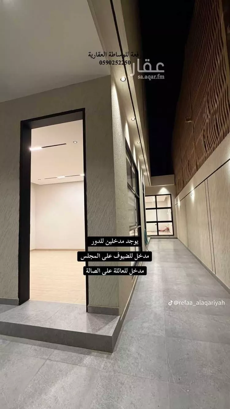 Floor for Sale in Riyadh Qurtubah صورة 2