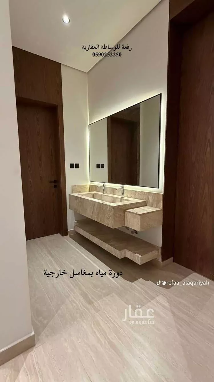 Floor for Sale in Riyadh Qurtubah 7