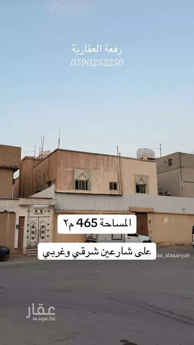 أرض للبيع في شارع عبدالله بن عياش, حي النهضة, مدينة الرياض, منطقة الرياض صورة 2