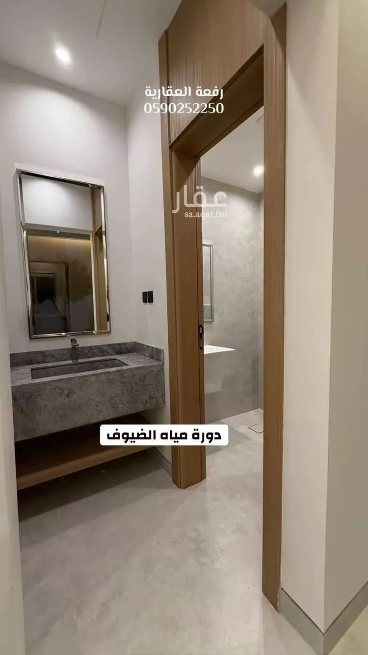 Floor for Sale in Riyadh Al Qirawan 9