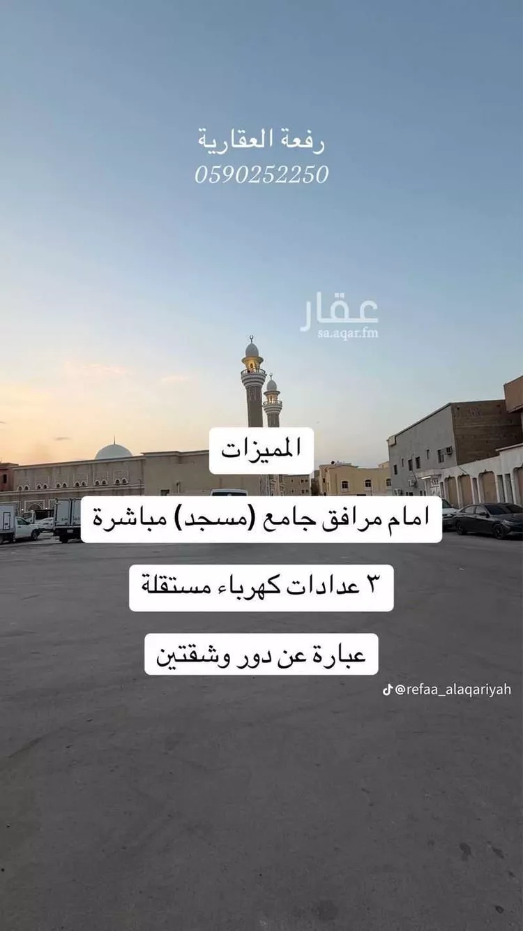 أرض للبيع في شارع عبدالله بن عياش, حي النهضة, مدينة الرياض, منطقة الرياض صورة 4