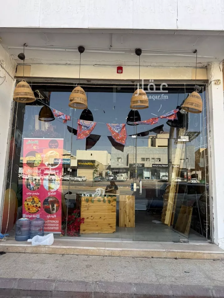 Shop for Rent in Riyadh Dhahrat Laban