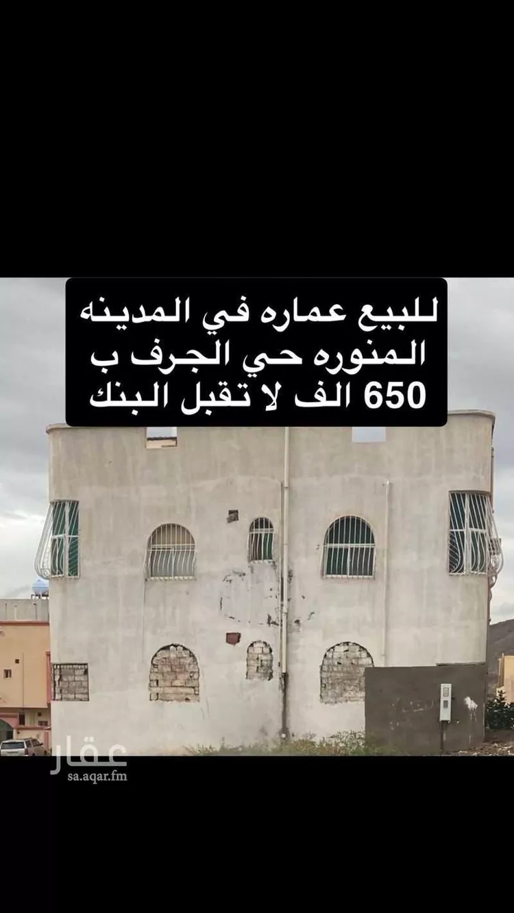 فيلا للبيع في حي الخاتم ، المدينة المنورة ، منطقة المدينة المنورة