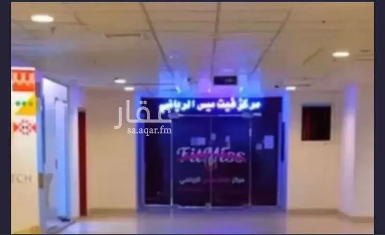 محل للإيجار في شارع فرات بن ثعلبه, حي شهار, الطائف صورة 2